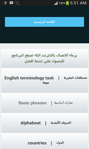 اكثر من 10000 كلمة انجليزية