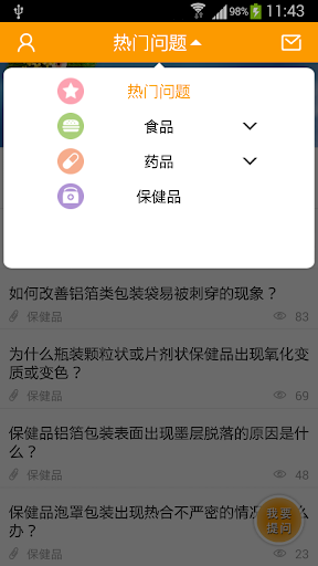 微信表情包app - 硬是要APP - 硬是要學