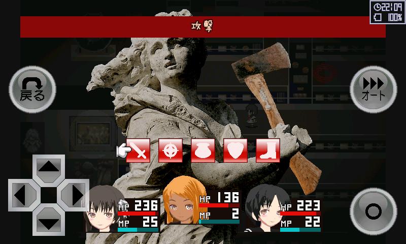 RPG 感染アノマリー Screen 3