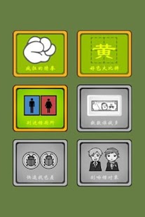 How to mod 姐姐的房间 1.0 apk for bluestacks