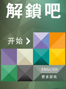 Lastest Color Maze APK