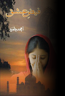 Download Faiz-e-Ishq APK for Android
