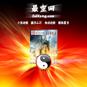 一刀证天下 logo
