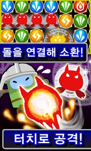 How to mod 히어로슬레이어! [간단히 즐기는  퍼즐&디펜스 게임] 1.0.4.4 mod apk for laptop