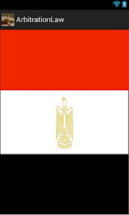 قانون التحكيم الدولى المصرى Screenshots 4