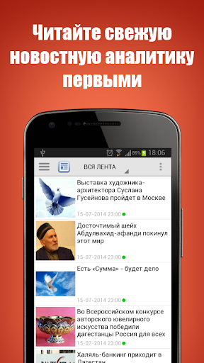 【免費新聞App】Обозреватель СМИ-APP點子