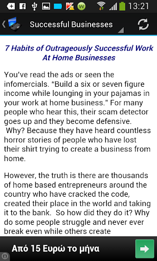 Home Business Course