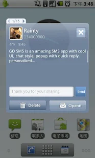 GO SMS Pro Grey Theme - screenshot thumbnail