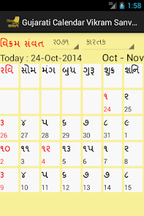 How to download Gujarati Calendar lastet apk for bluestacks