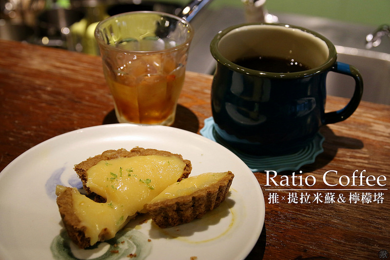 捷運南京東路-Ratio Coffee