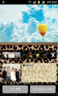How to install KakaoTalk 3.0 Theme : Leopard 1.0.1 mod apk for laptop