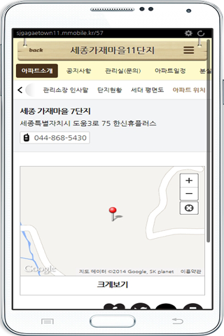 免費下載通訊APP|세종가재마을11단지 app開箱文|APP開箱王