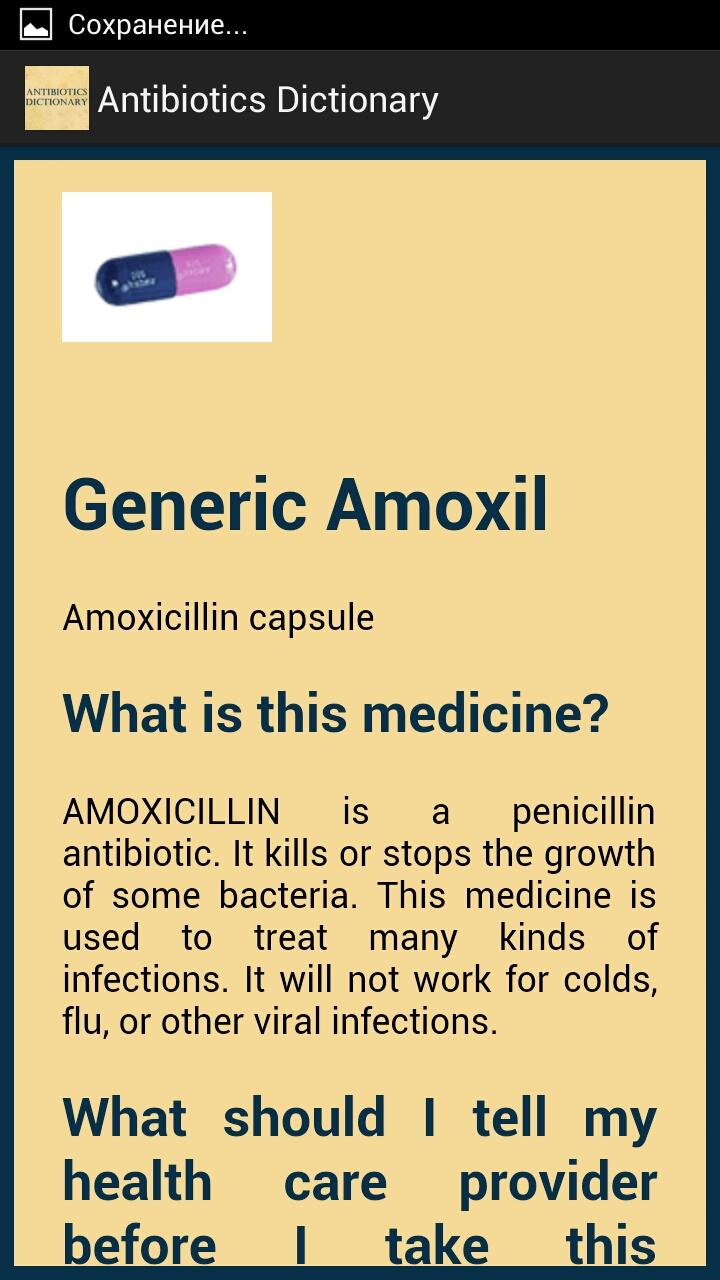 Antibiotics Dictionary Screen 2