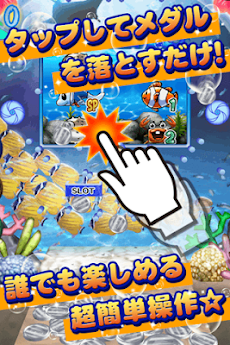 ドリームコイン落とし ルカと南国の大秘宝 無料コインゲーム Androidアプリ Applion