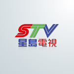 Cover Image of Скачать Sing Tao TV - 星島電視 5.61.3 APK
