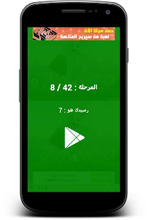 لعبة الاختلافات صعبة