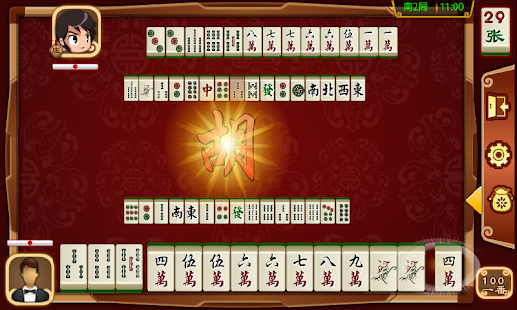 免費下載紙牌APP|瘋狂麻將-二人版 app開箱文|APP開箱王