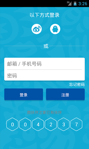 【免費生活App】小行动 大不同-APP點子