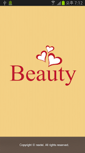 Free 네일샵 데모 Shop Demo App APK