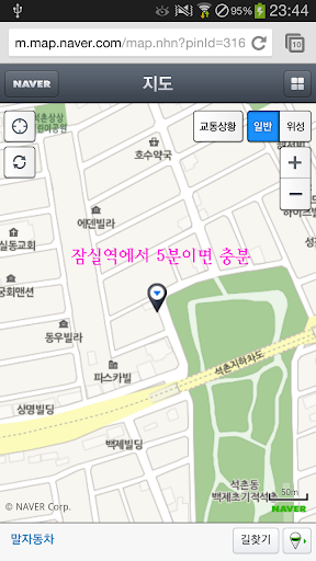 【免費通訊App】말자동차 (HorseCar)-APP點子