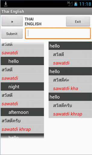 Thai English Dictionary