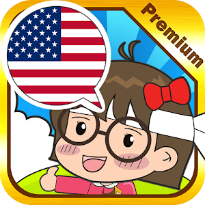 English master [Premium] 1.0.5