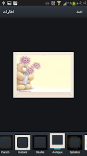 download محرر الصور المطور free