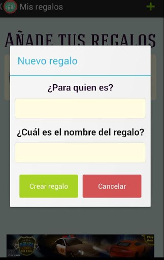 【免費購物App】¿Qué le regalo?-APP點子