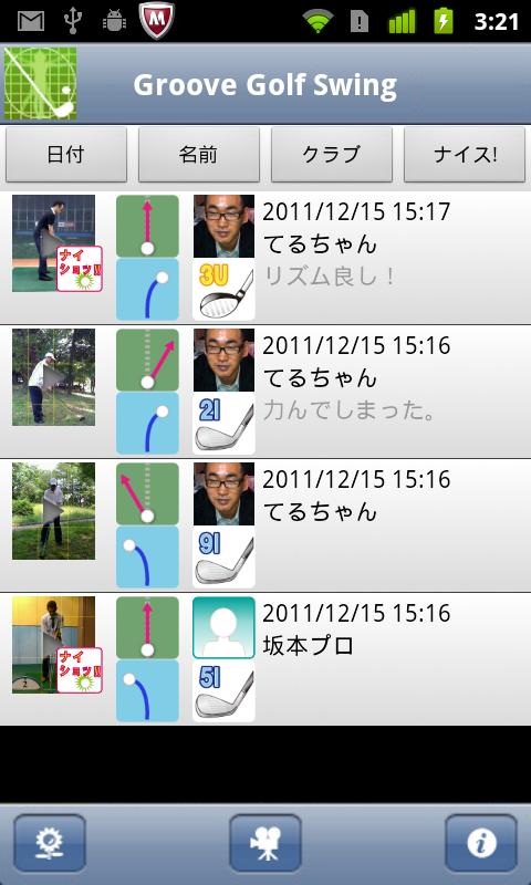 Android application Groove Golf Swing for Android screenshort