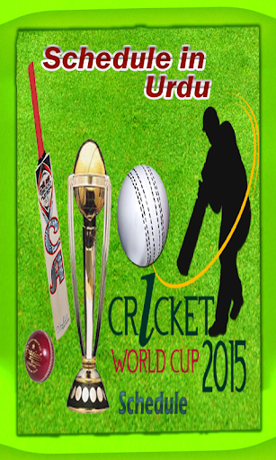 免費下載運動APP|Cup of Cricket 2015 Schedule app開箱文|APP開箱王