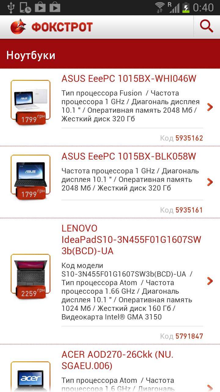 Фокстрот. Техника для дома Screen 3
