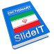 SlideIT Persian Pack