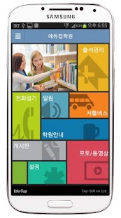 How to get 베토벤음악학원 patch 1.3 apk for pc