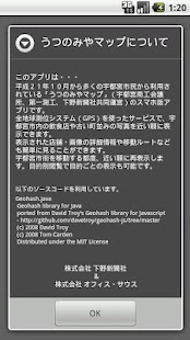 How to download うつのみやマップ 1.0a mod apk for android