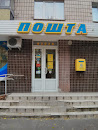 Kiev City Post Office