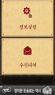 Lastest 대리운전 바요 APK for Android
