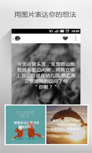 How to get 秘密 1.8.2 mod apk for android