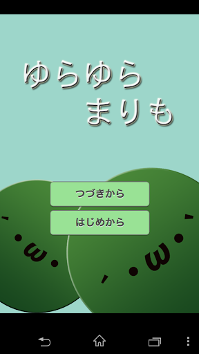 ColorNote - 彩色筆記記事本便箋便條便簽- Google Play Android 應用 ...