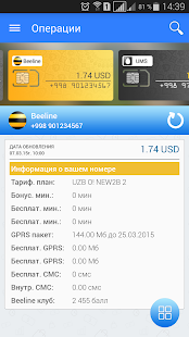 How to install SMS+.uz patch 1.7.10.BETA apk for android