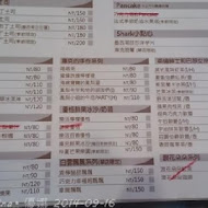 鯊魚咬吐司(海生館店)