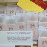 微熱山丘