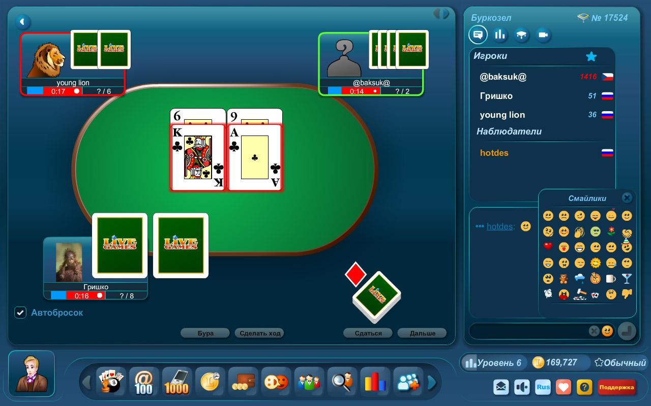 livegames онлайн игры livegames онлайн игры