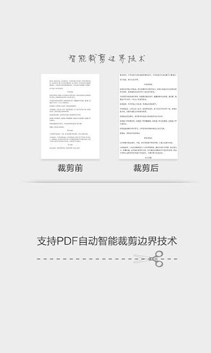 【免費書籍App】开卷有益谷歌版-APP點子