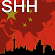 Shanghai Map