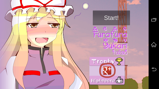 Furafura Yukari turbo　-Touhou- Screenshots 2