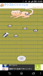 Keshigomuku Nyasshu poster 2