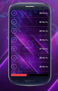 How to install رنات تركية حزينة 2017 بدون نت 3.8 mod apk for android