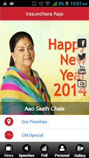 How to download VasundharaRaje 5.1 apk for laptop