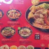 大心新泰式麵食