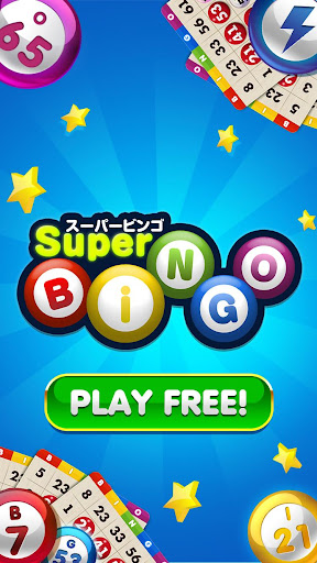 無料博奕AppのSuper Bingo HD™|記事Game